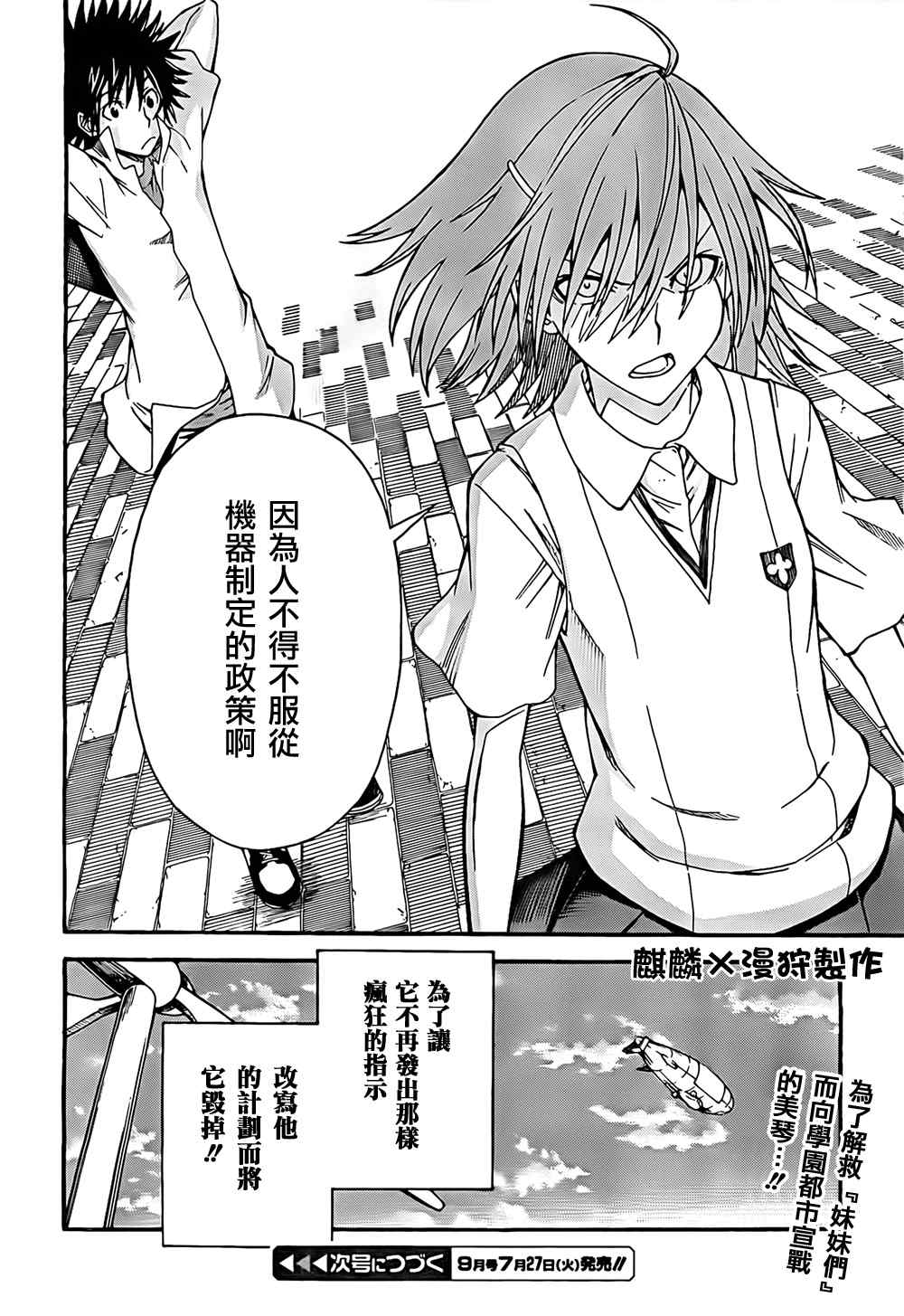 第 26 页