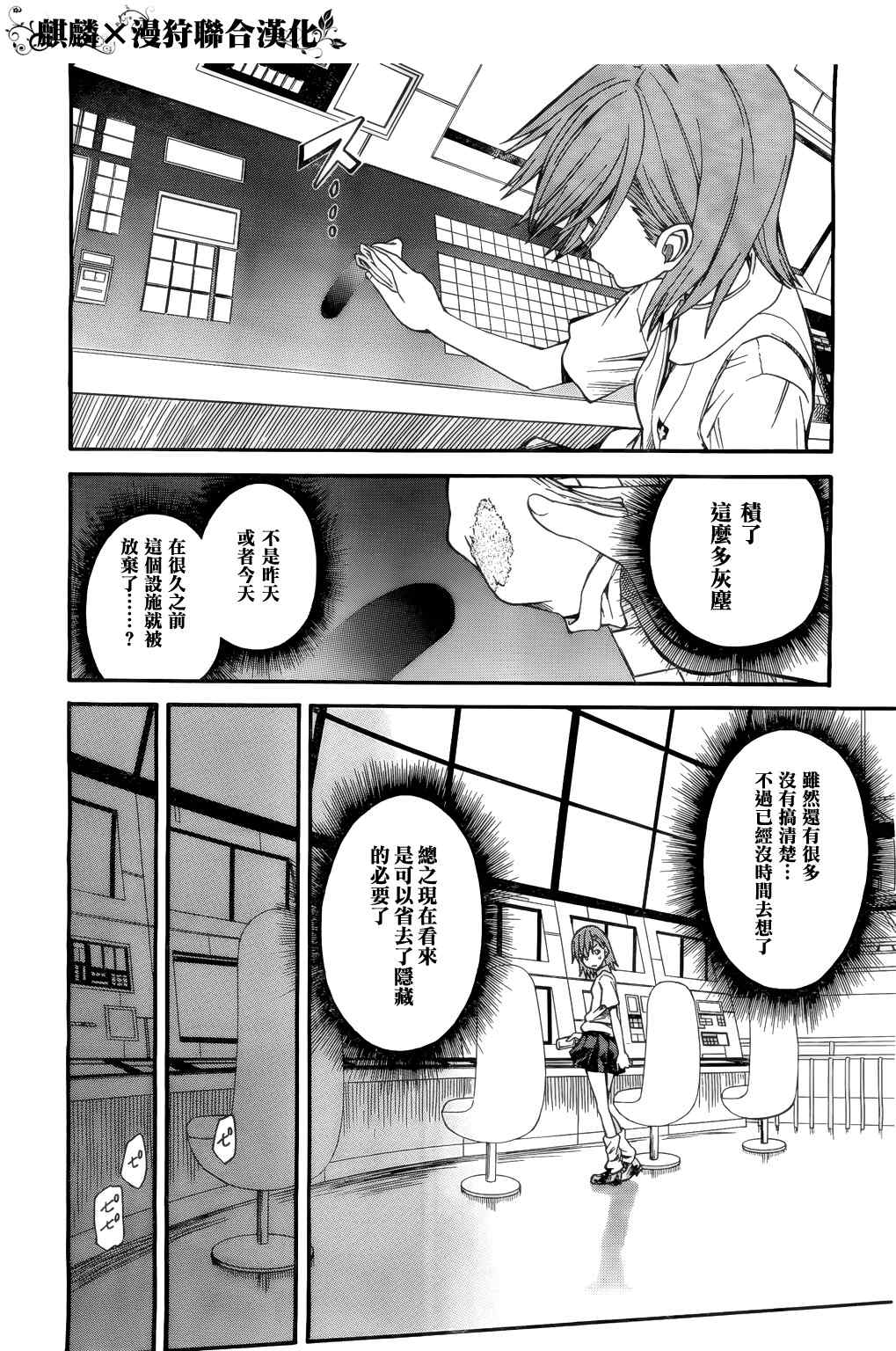 第 22 页