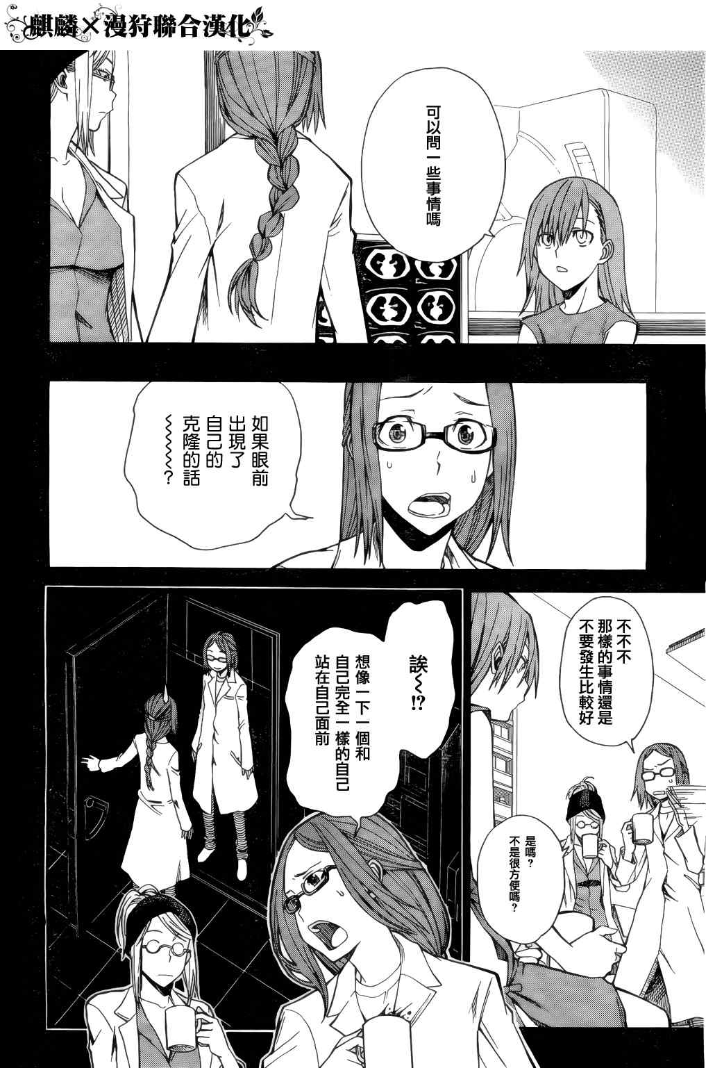 第 6 页