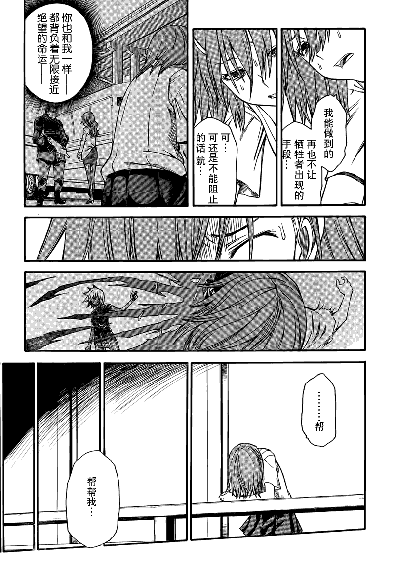 第 21 页