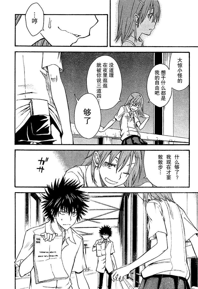 第 24 页