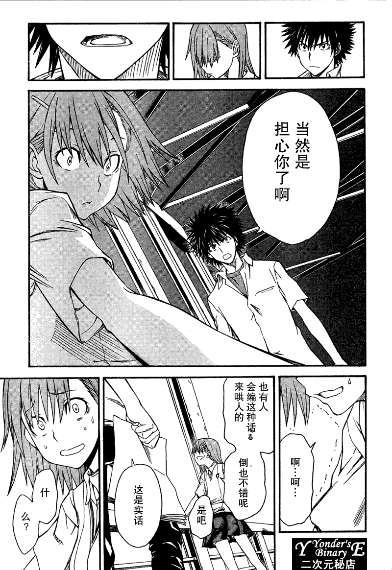 第 27 页