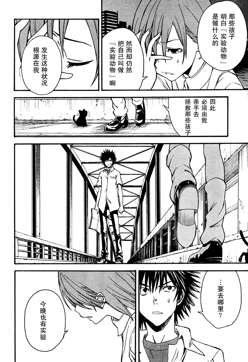 第 30 页