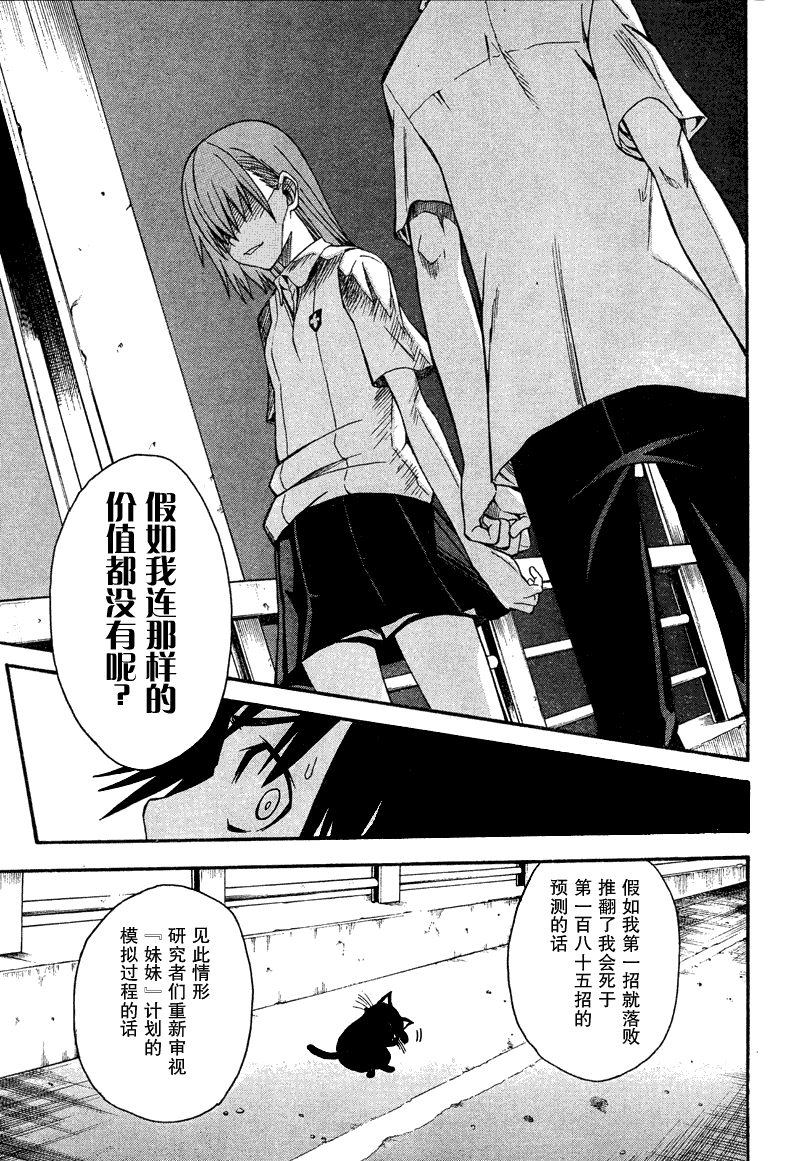 第 33 页
