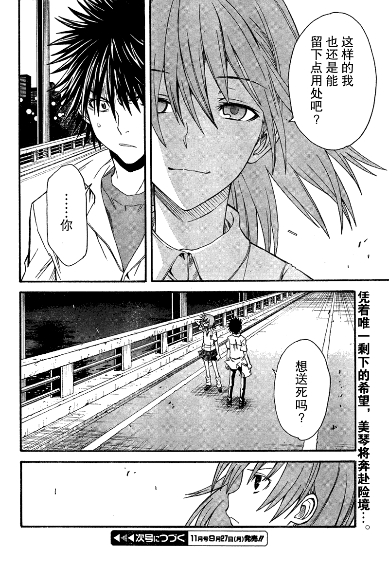 第 34 页