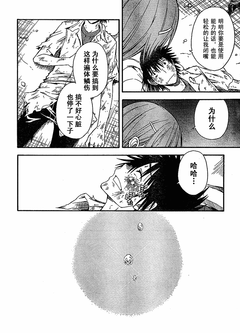 第 22 页