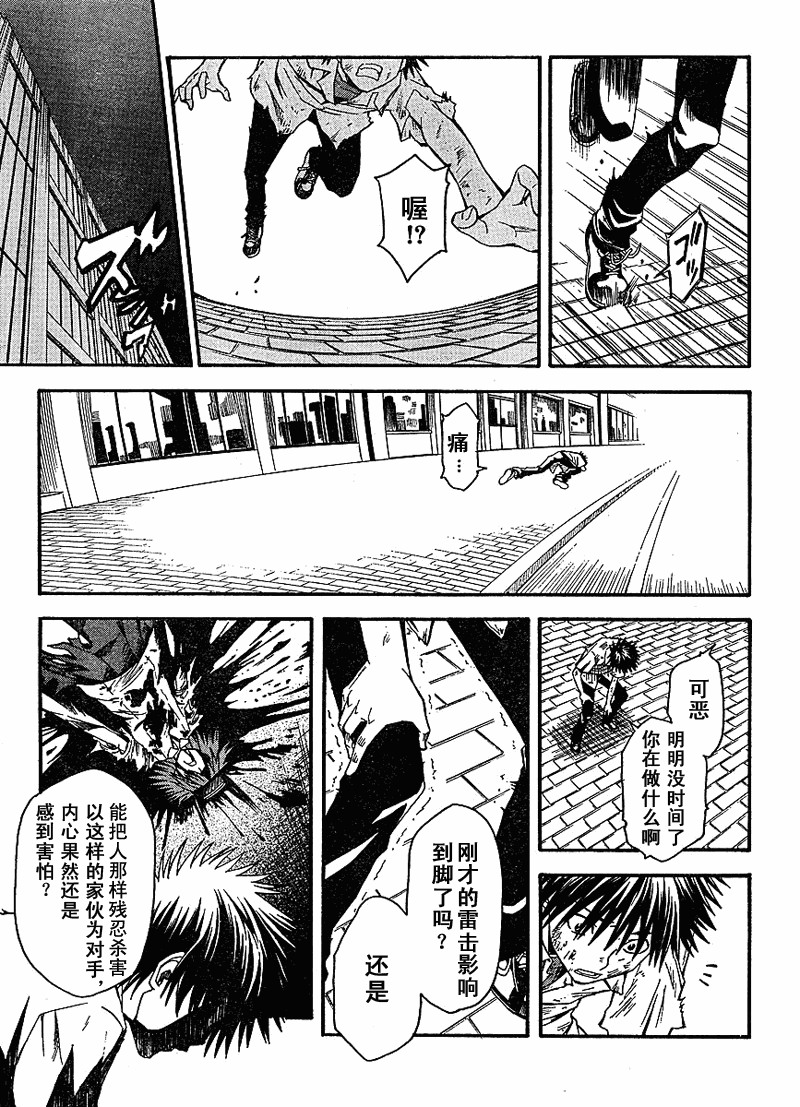 第 29 页