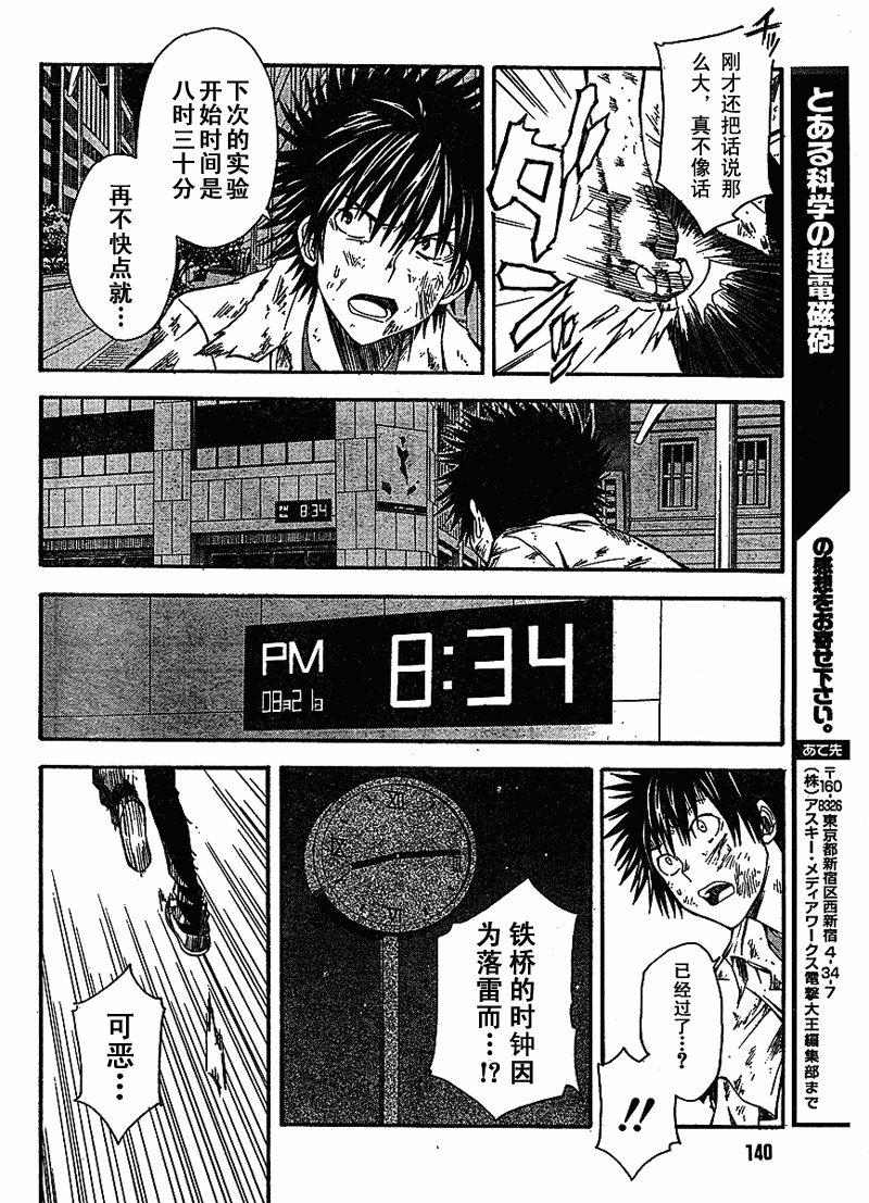第 30 页