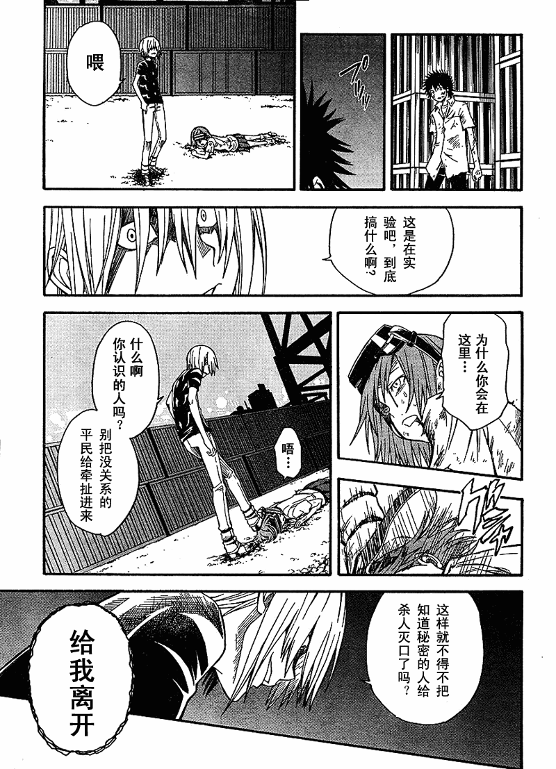 第 33 页