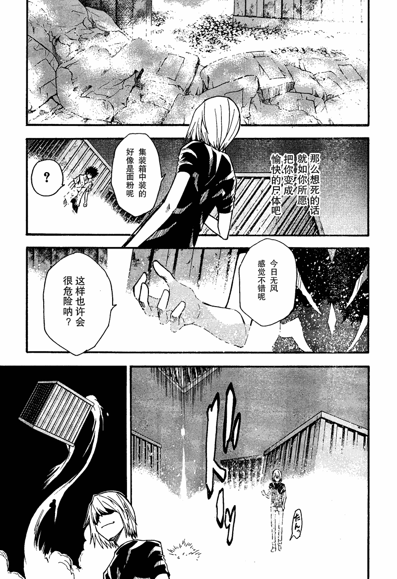 第 20 页