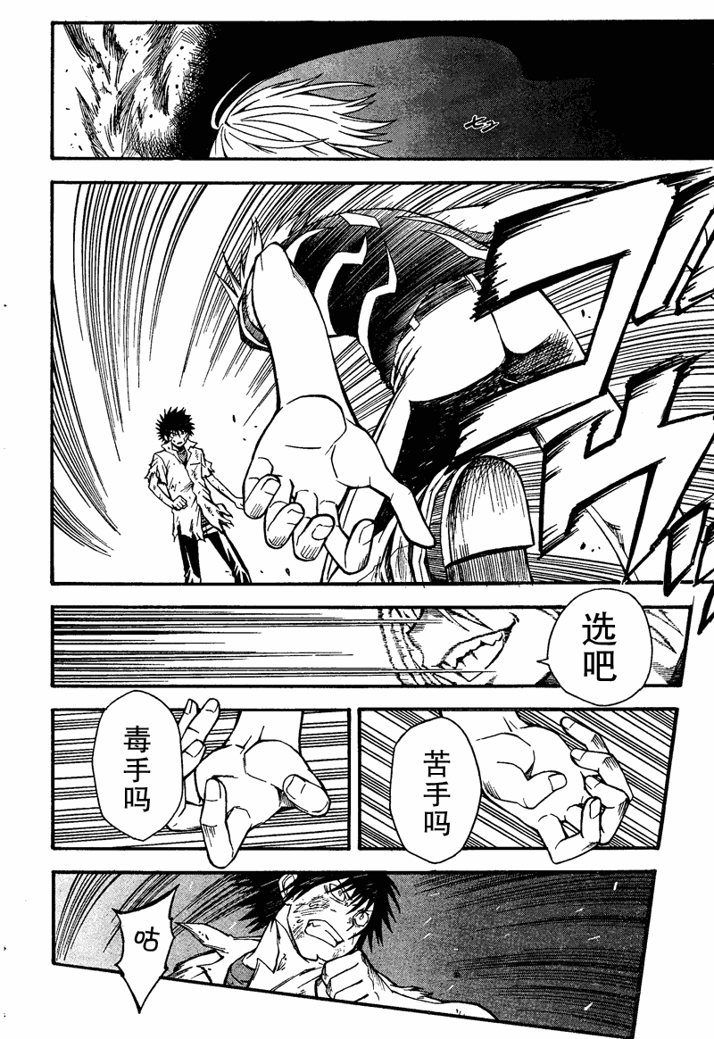 第 25 页