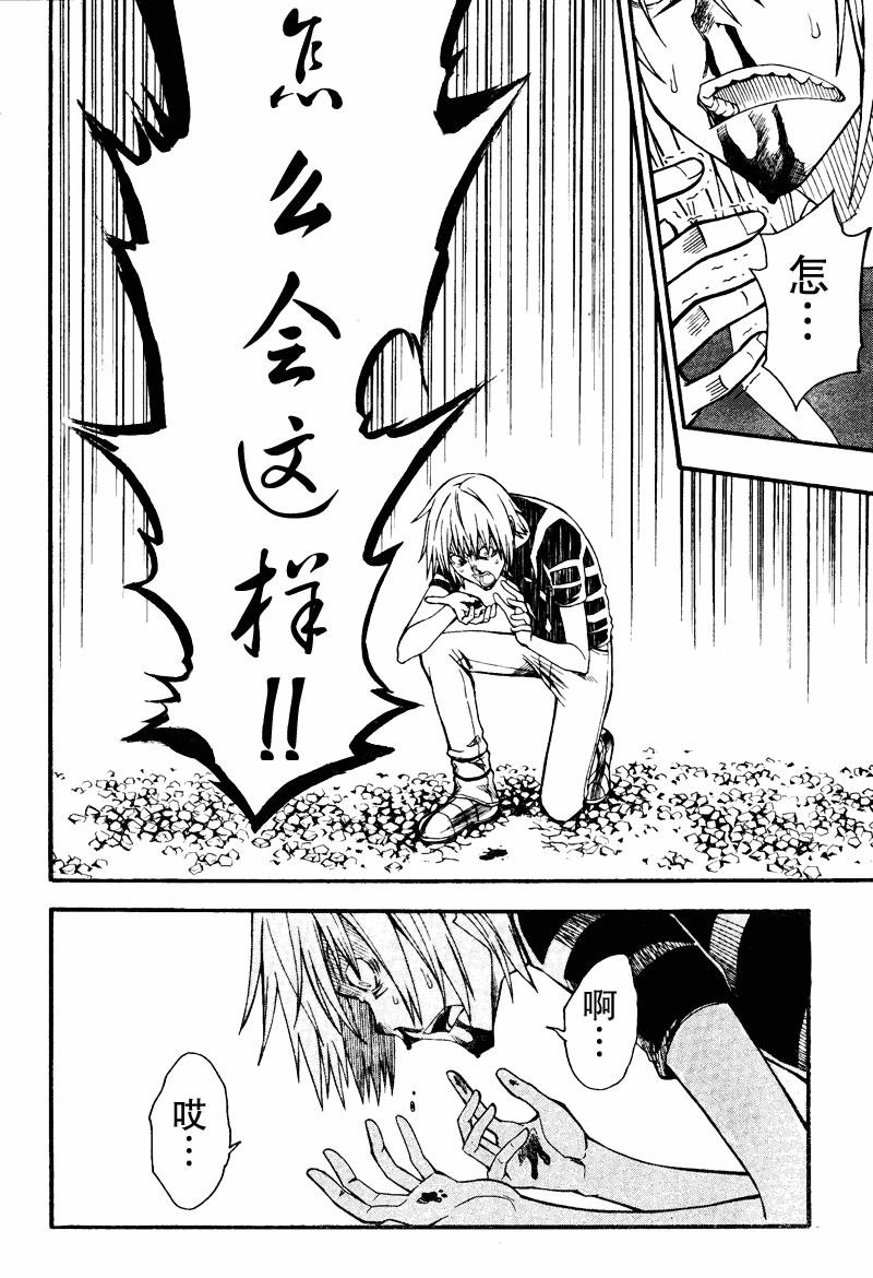 第 29 页