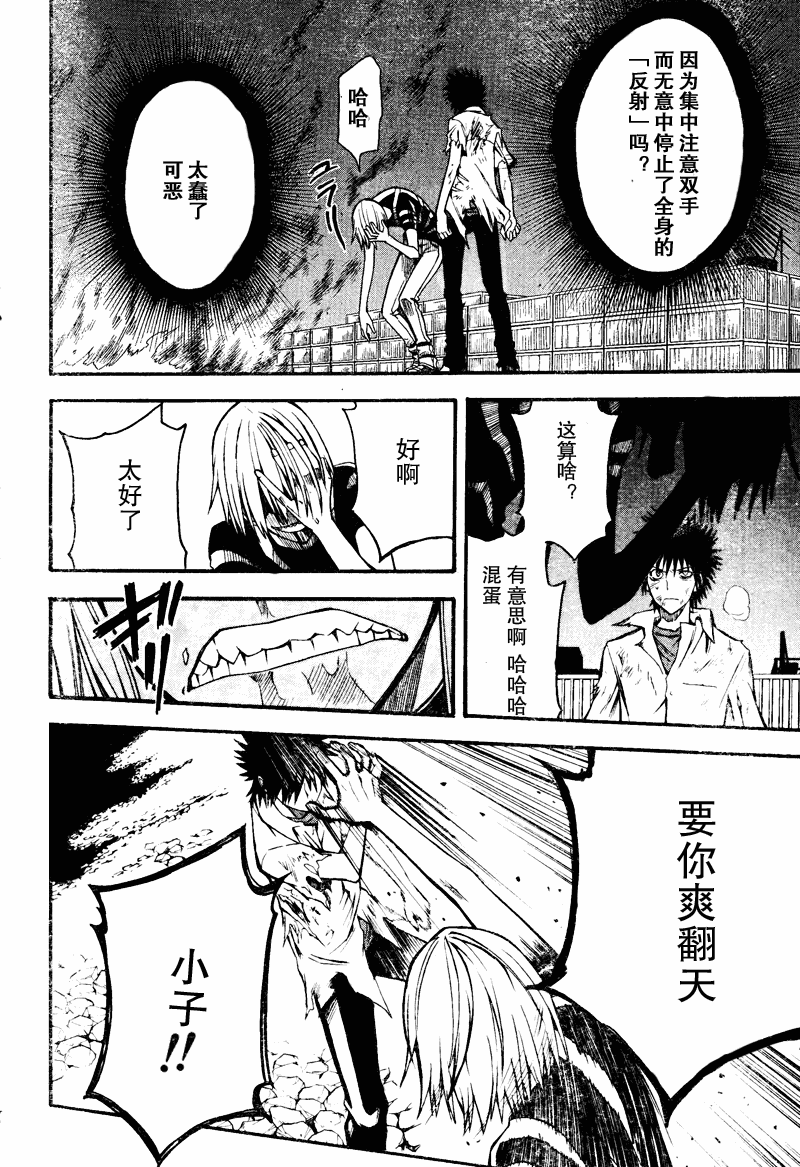 第 31 页
