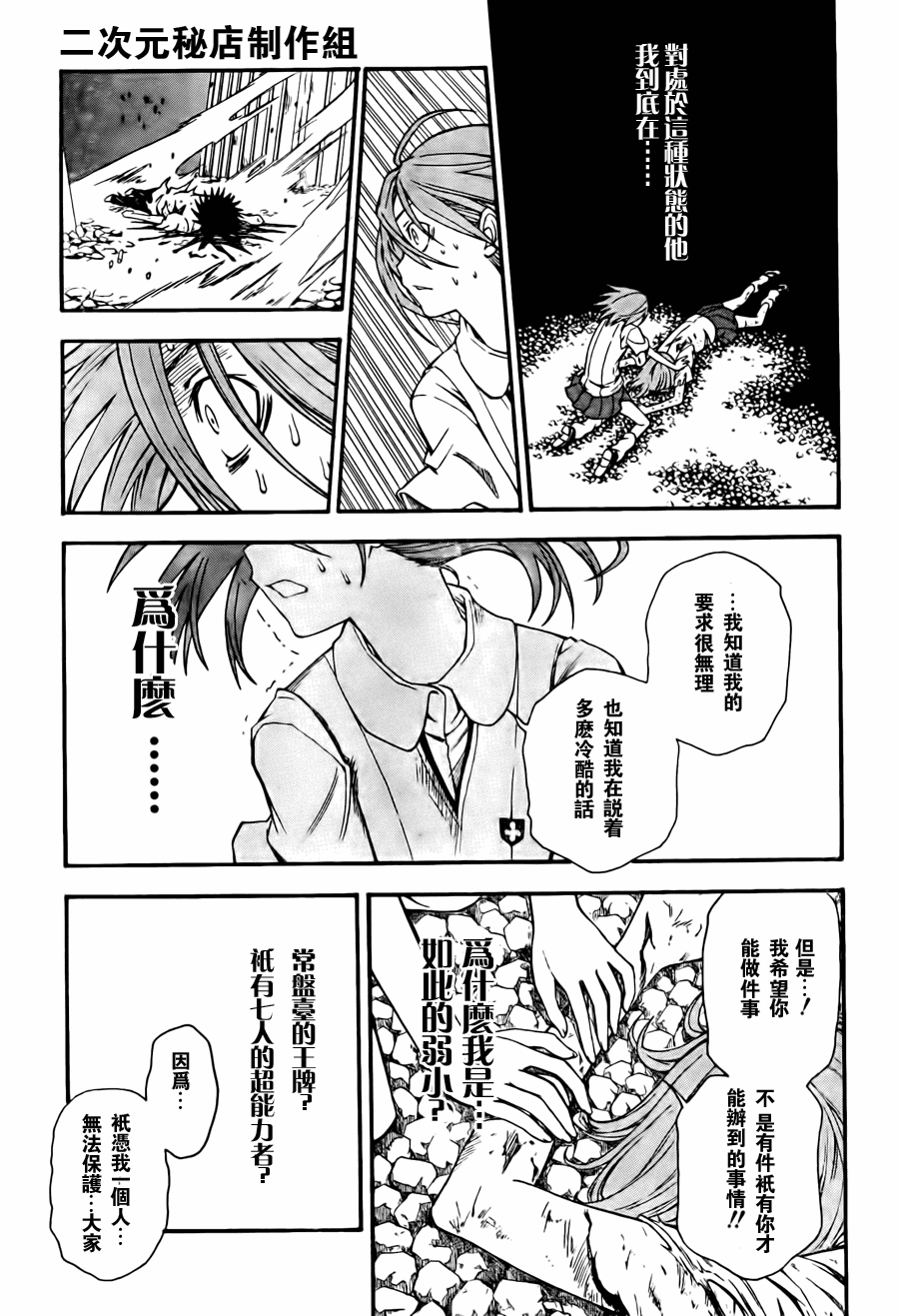 第 27 页