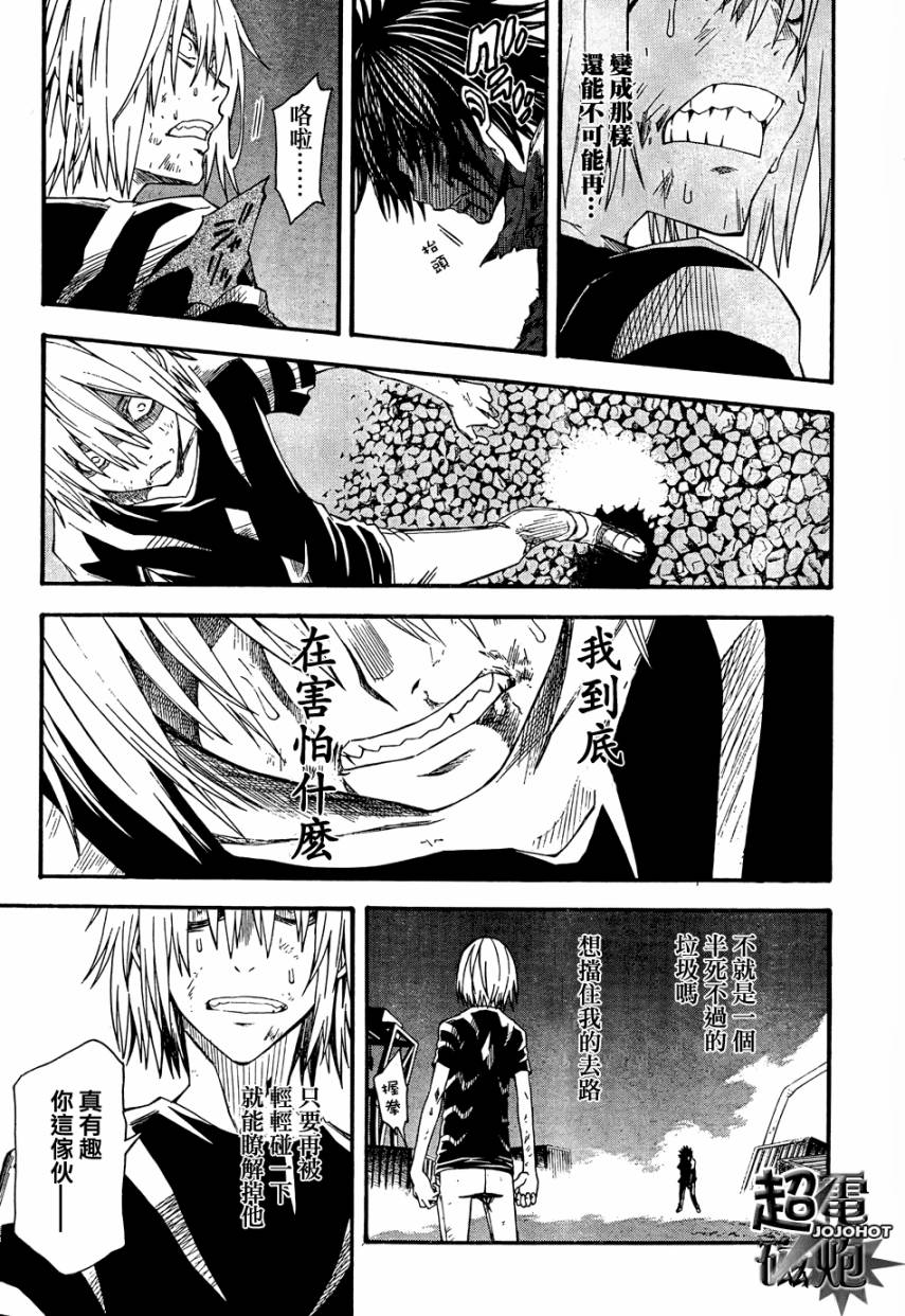 第 20 页