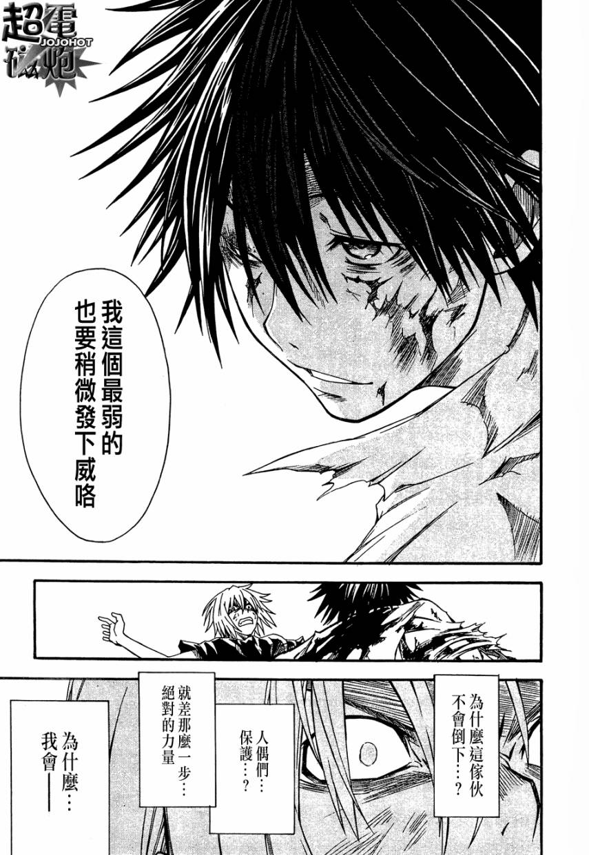 第 24 页