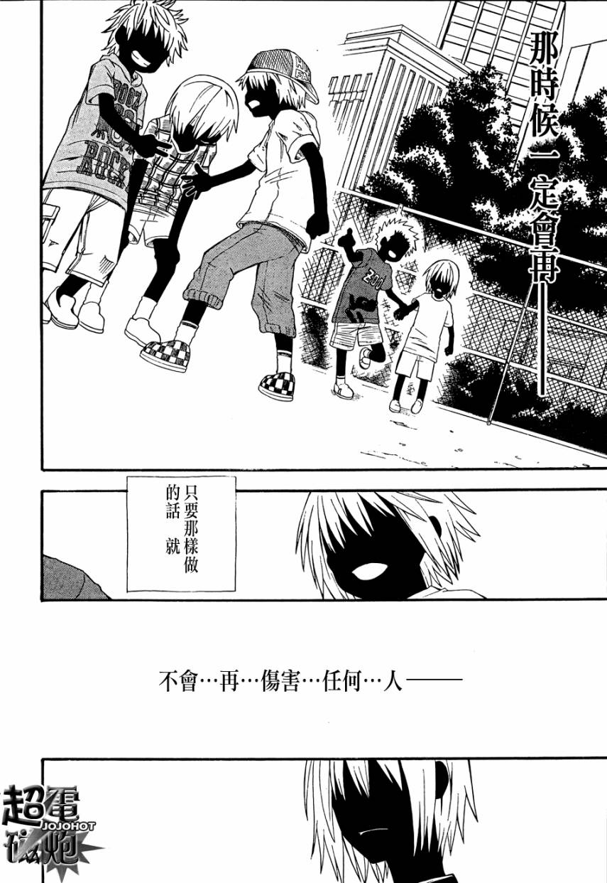 第 26 页