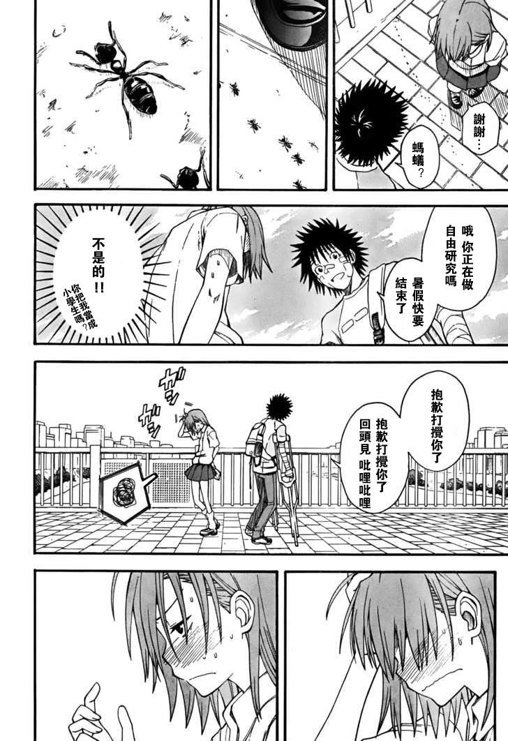 第 26 页