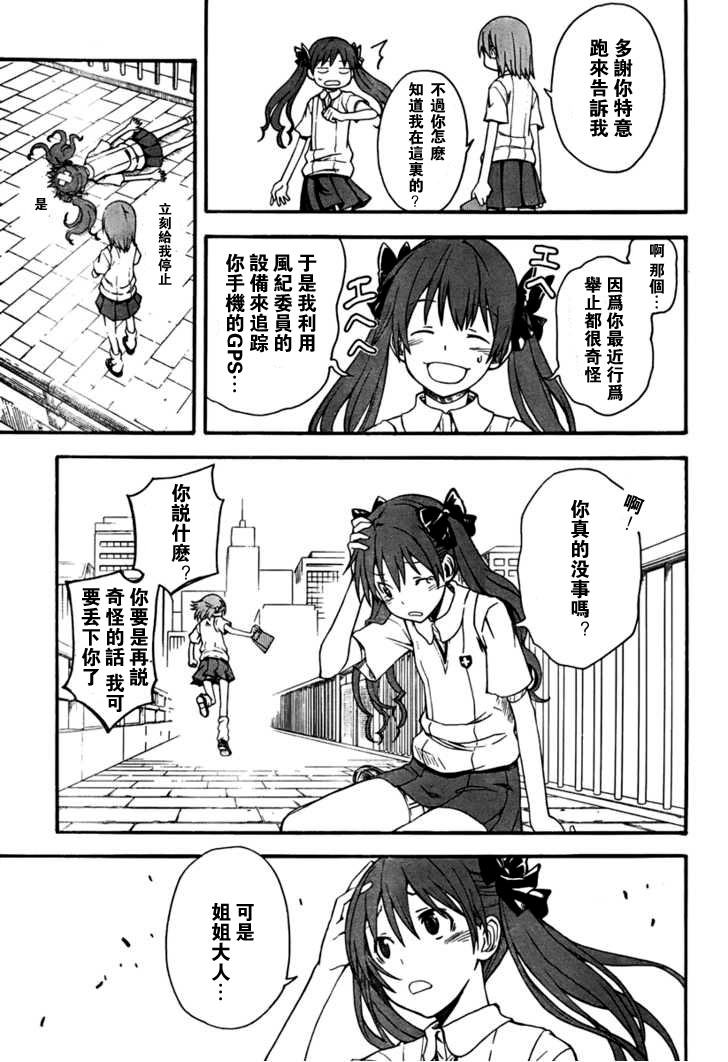 第 30 页