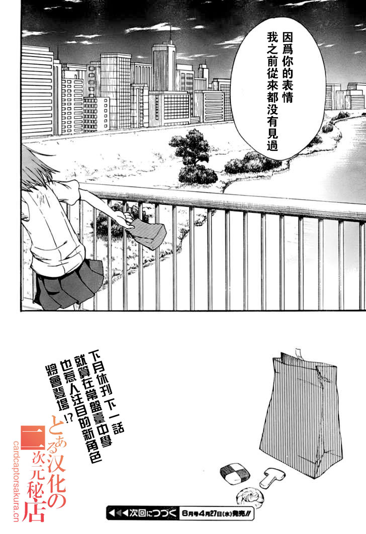 第 31 页