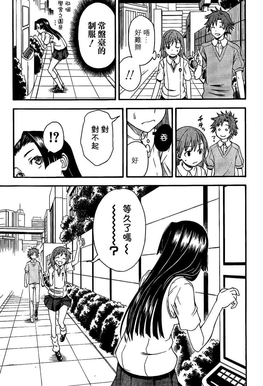 第 11 页