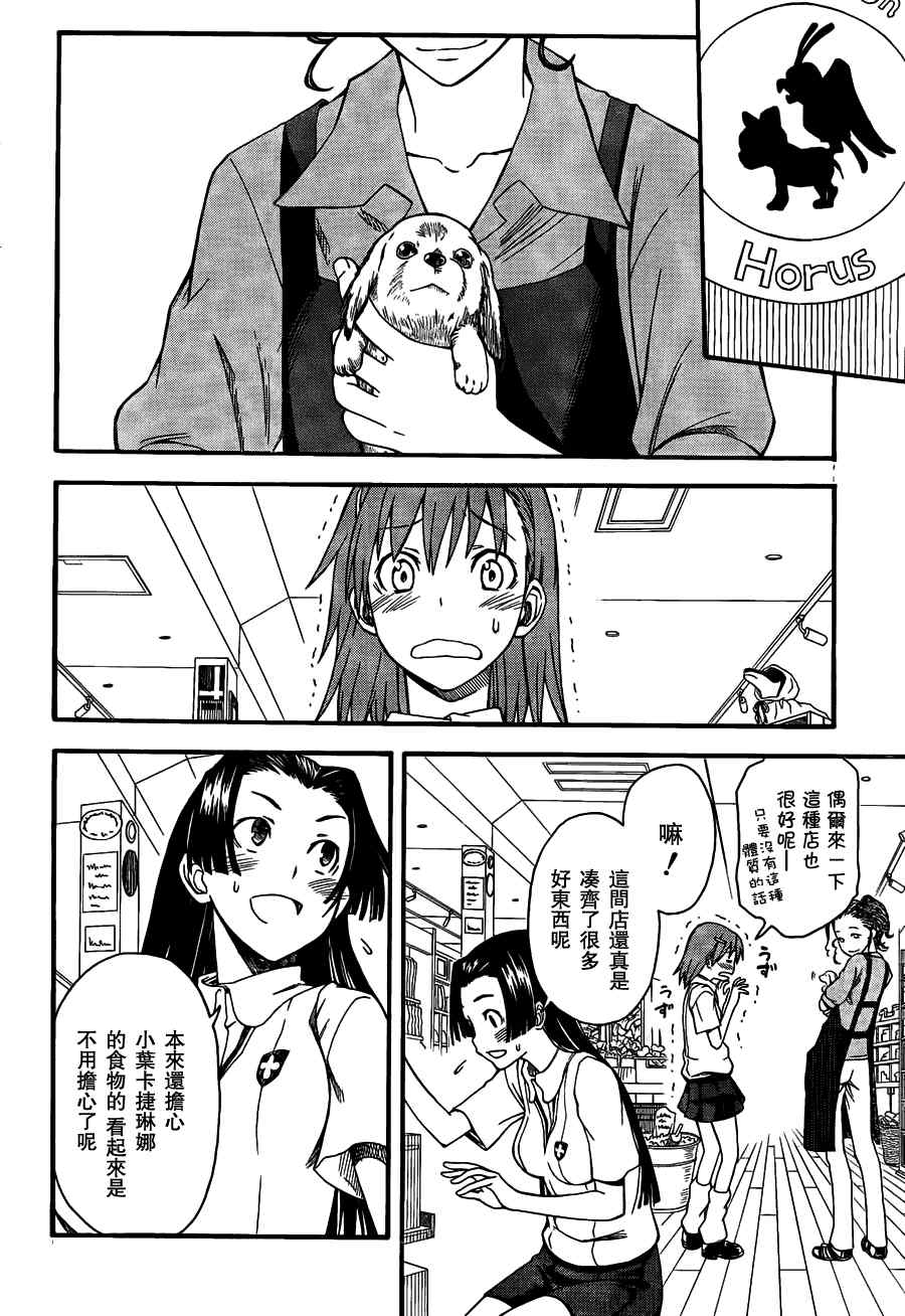 第 16 页