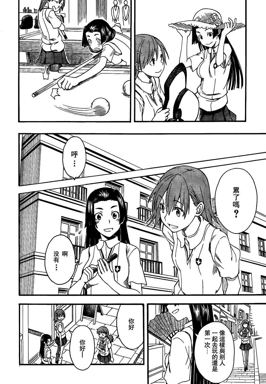 第 22 页
