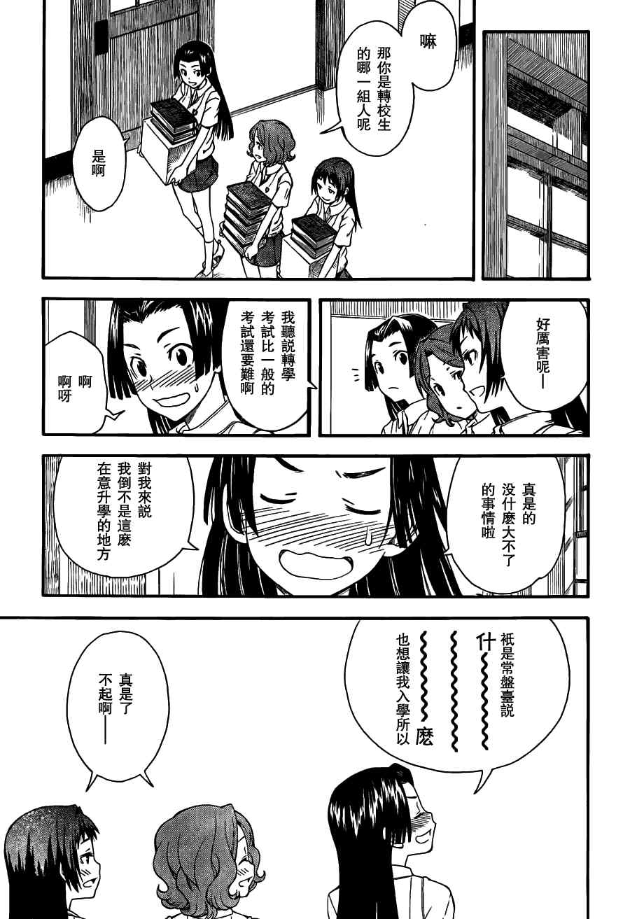 第 27 页