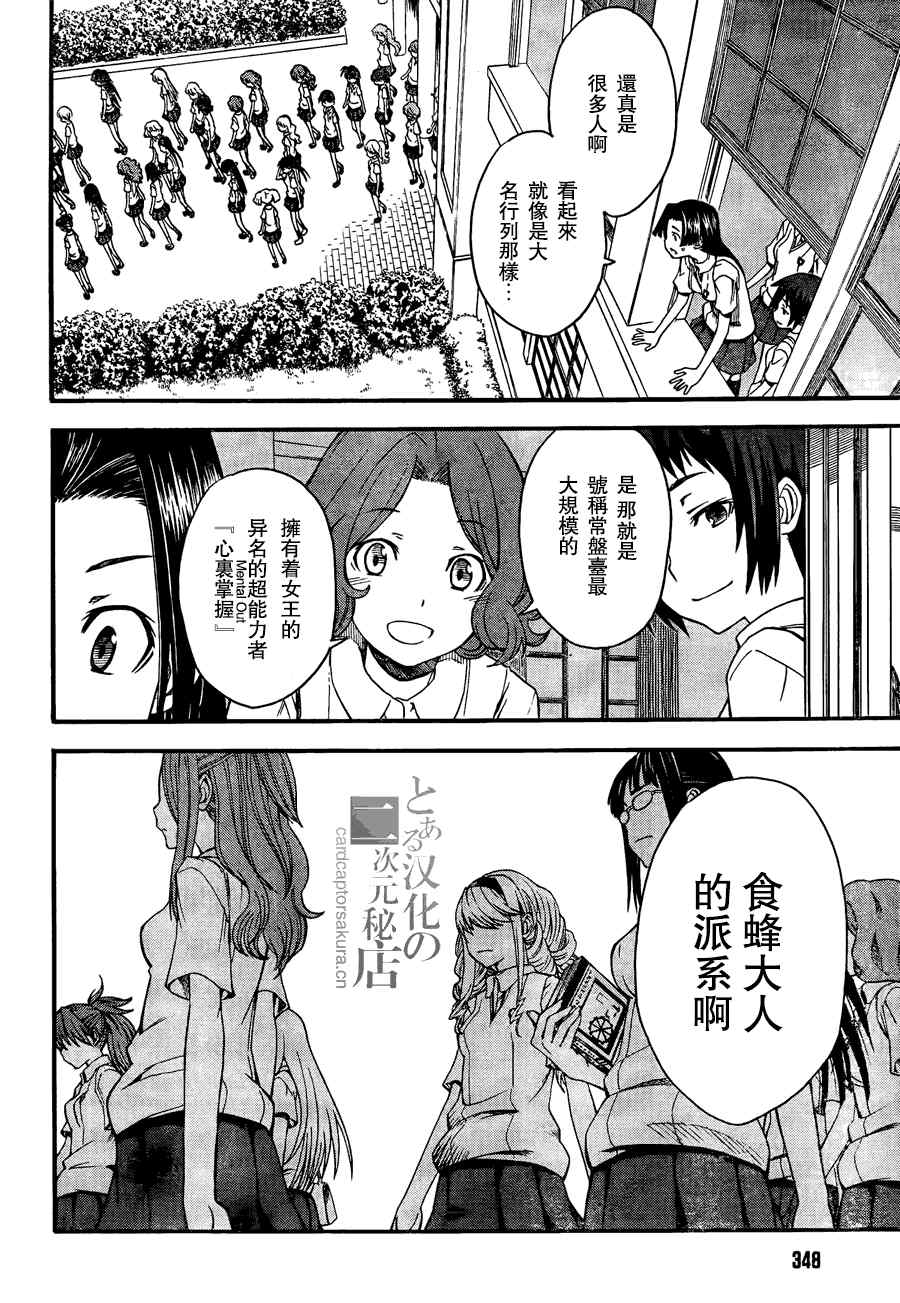第 30 页