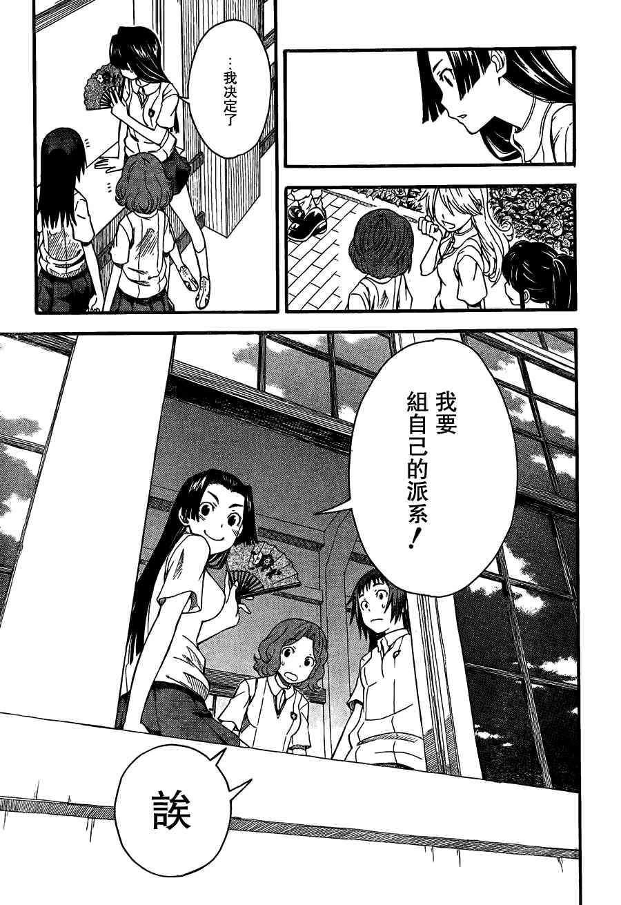 第 31 页
