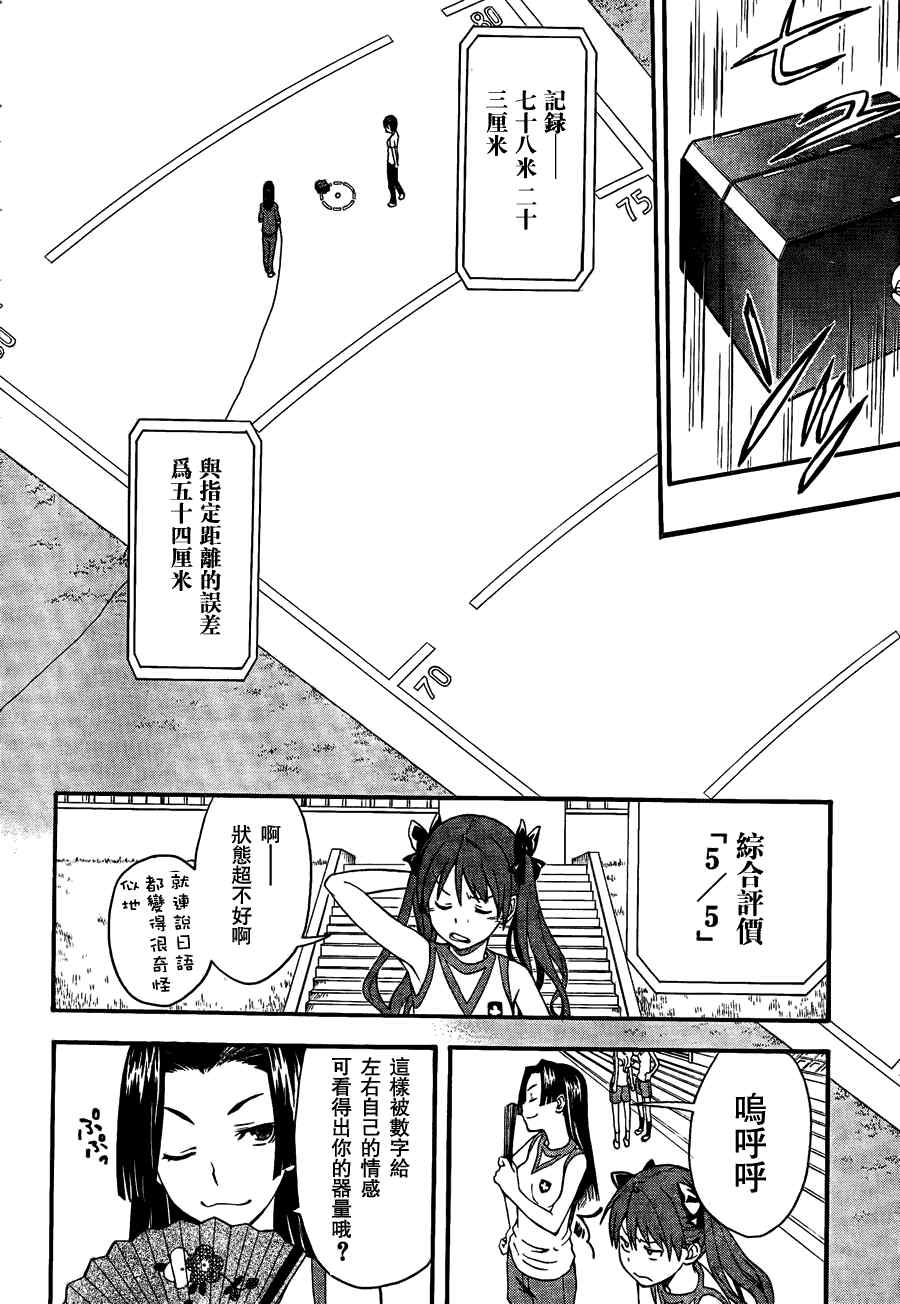 第 32 页