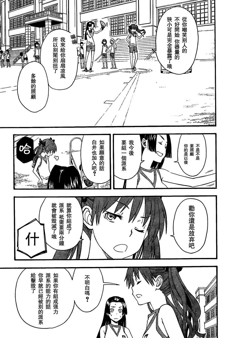 第 33 页