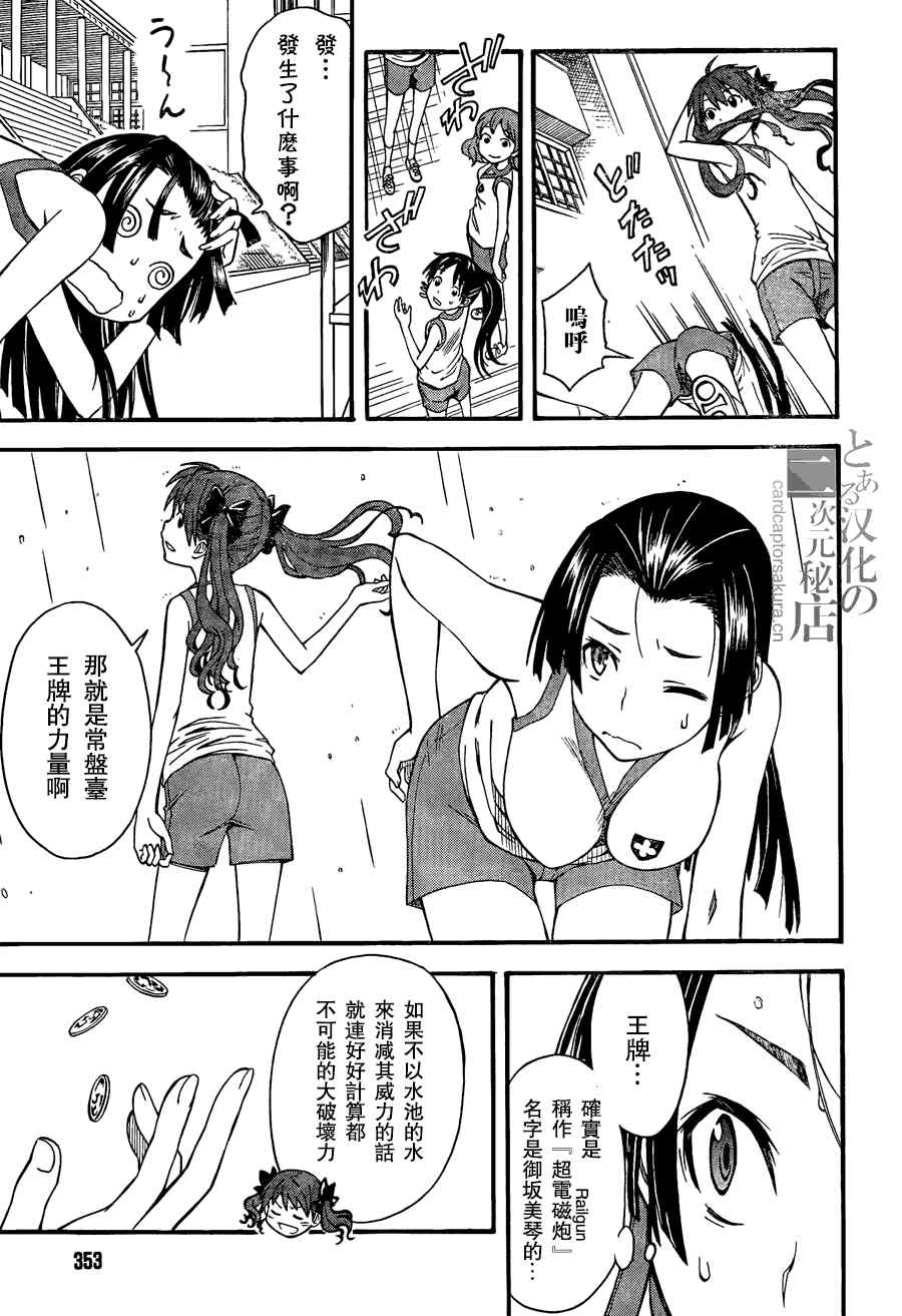 第 35 页