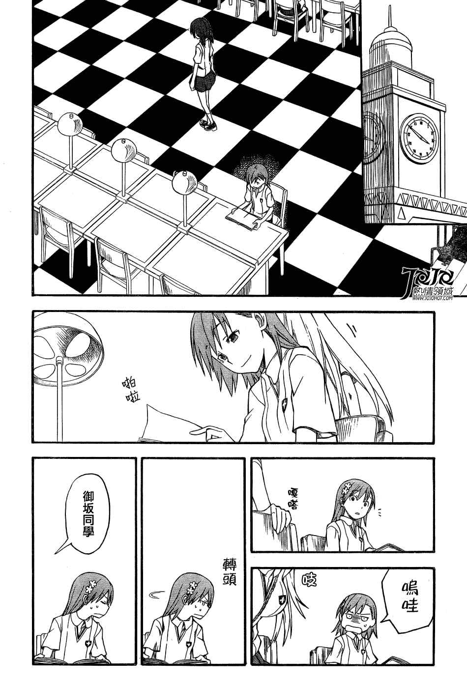 第 20 页