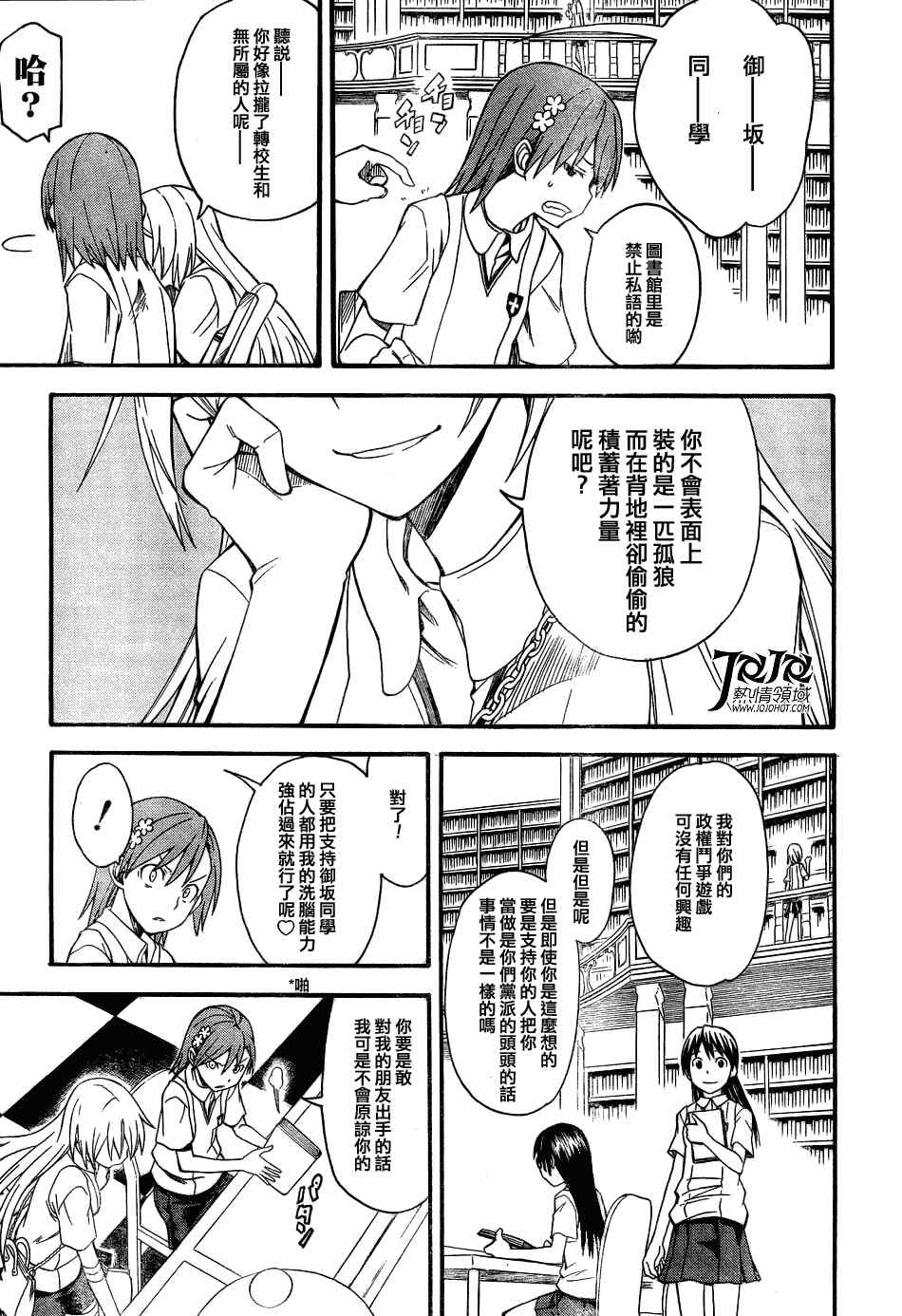 第 21 页