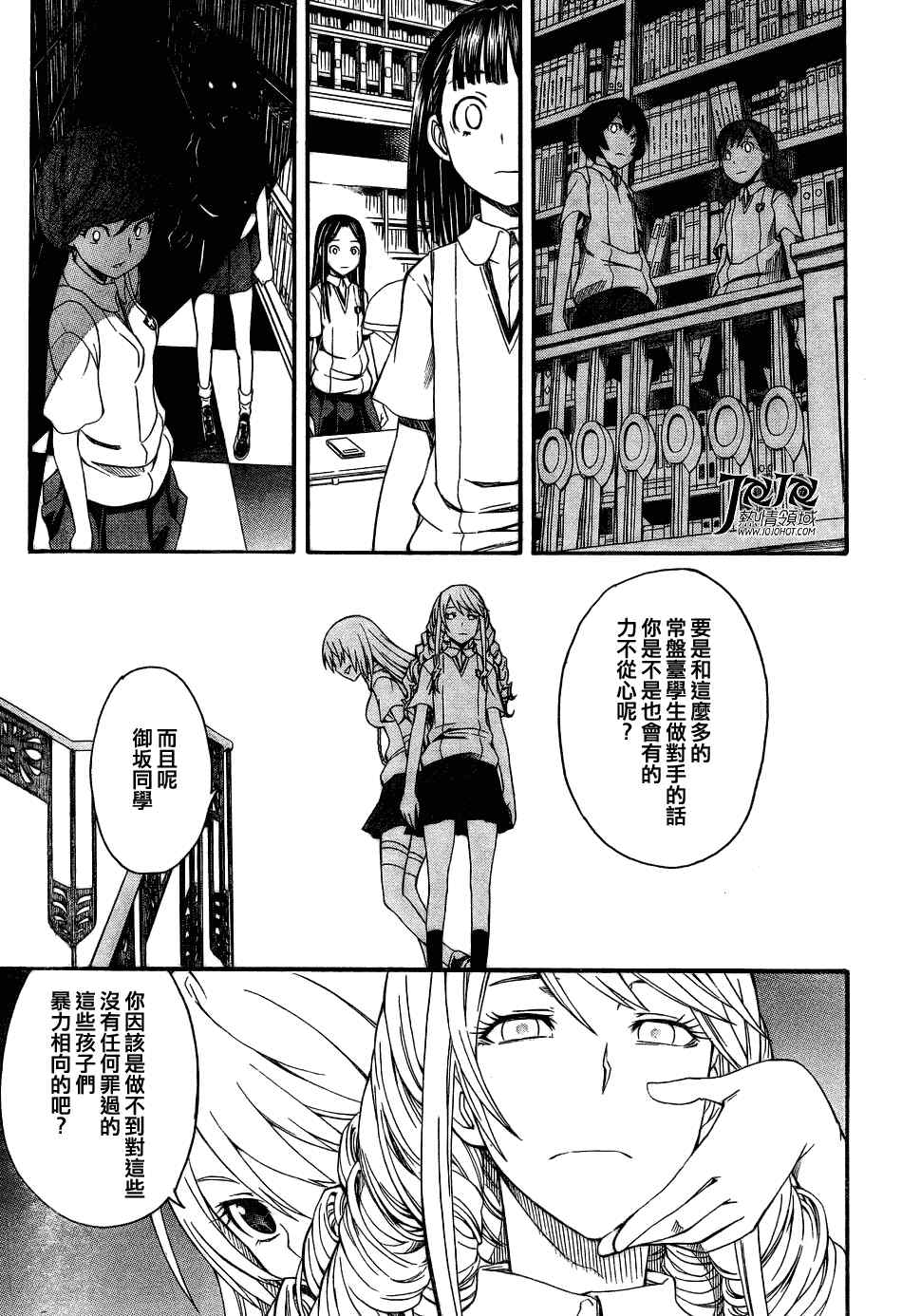 第 25 页