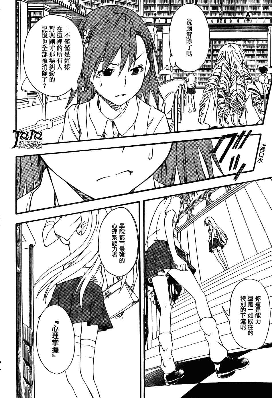 第 28 页