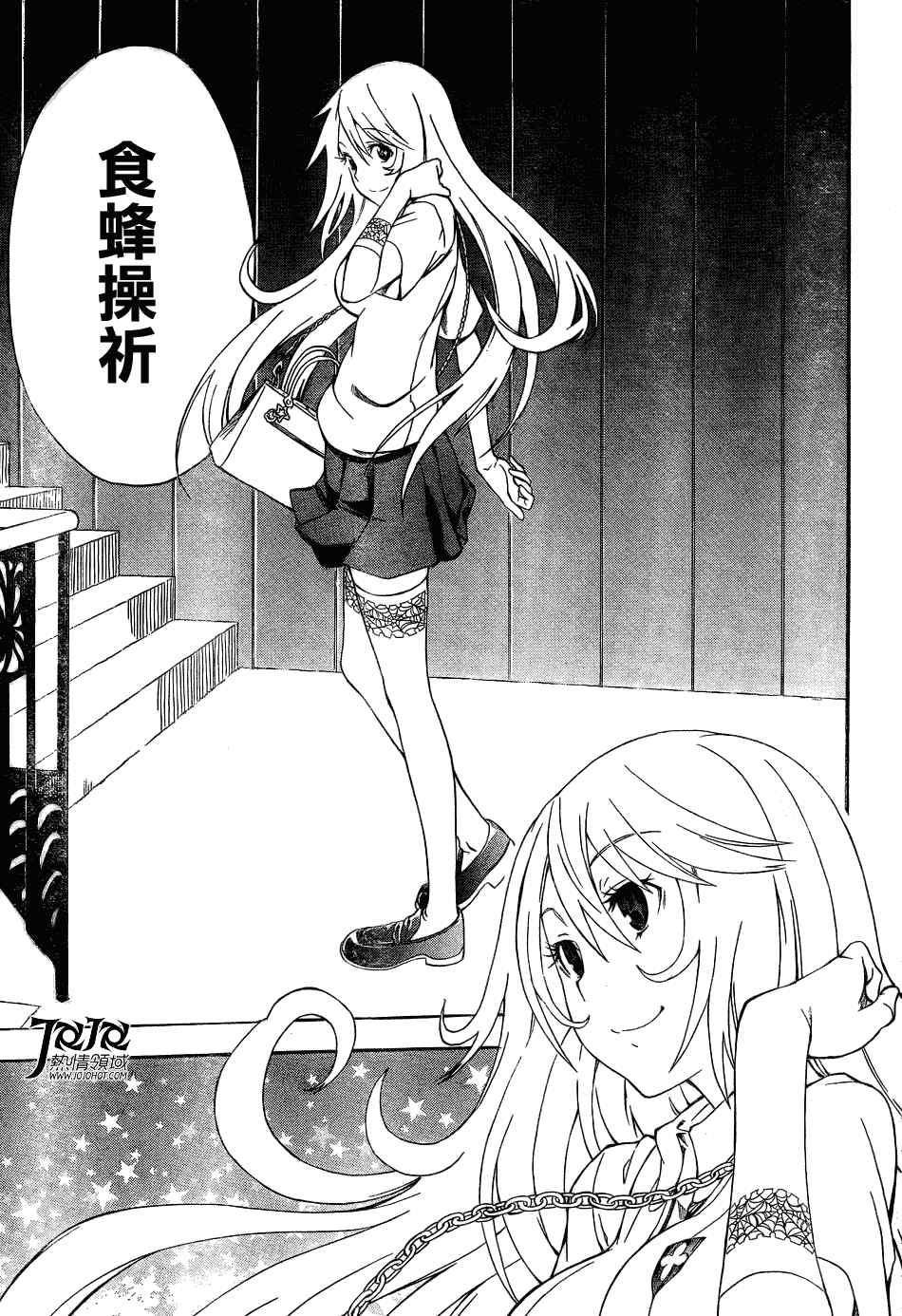 第 29 页