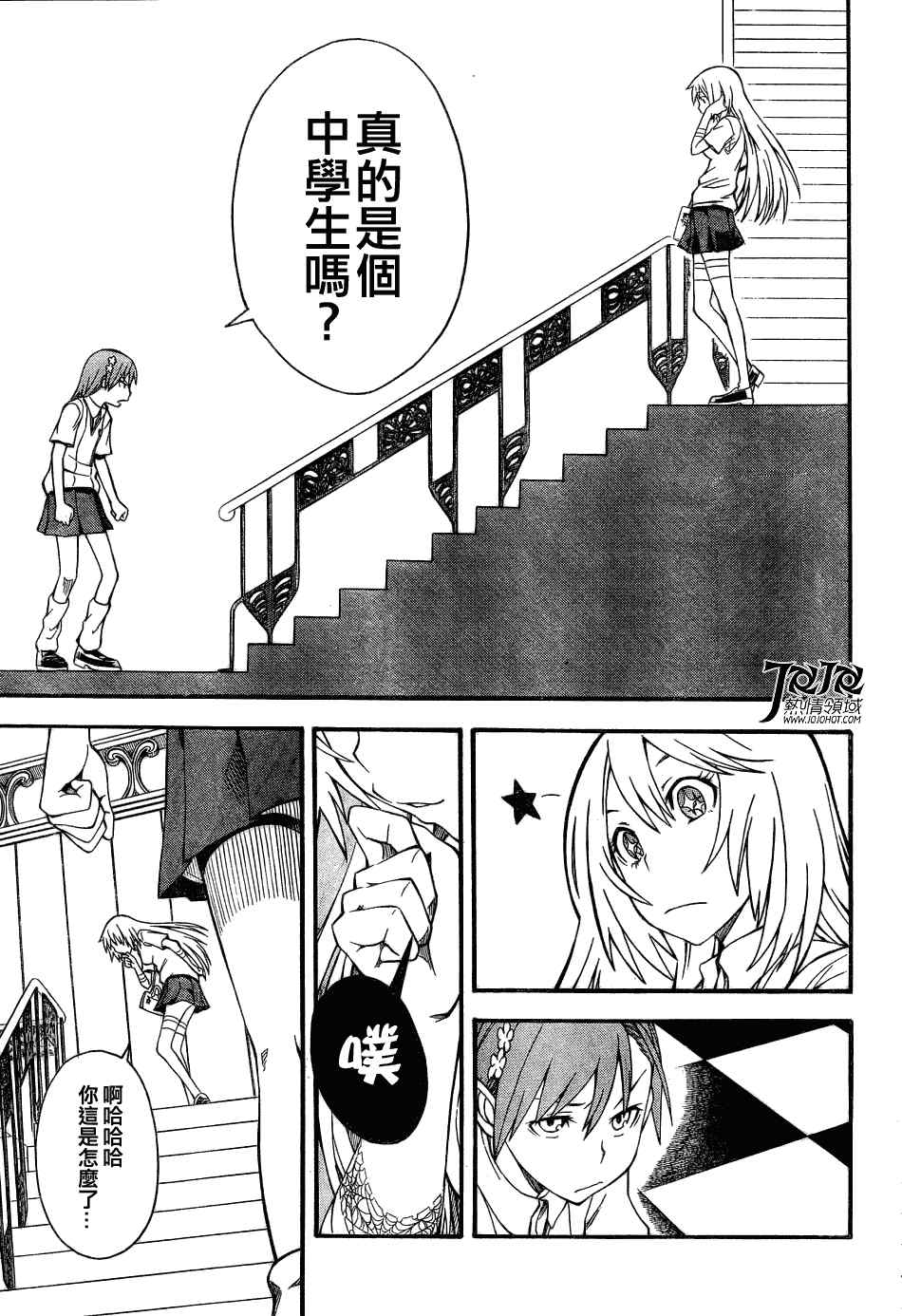 第 31 页