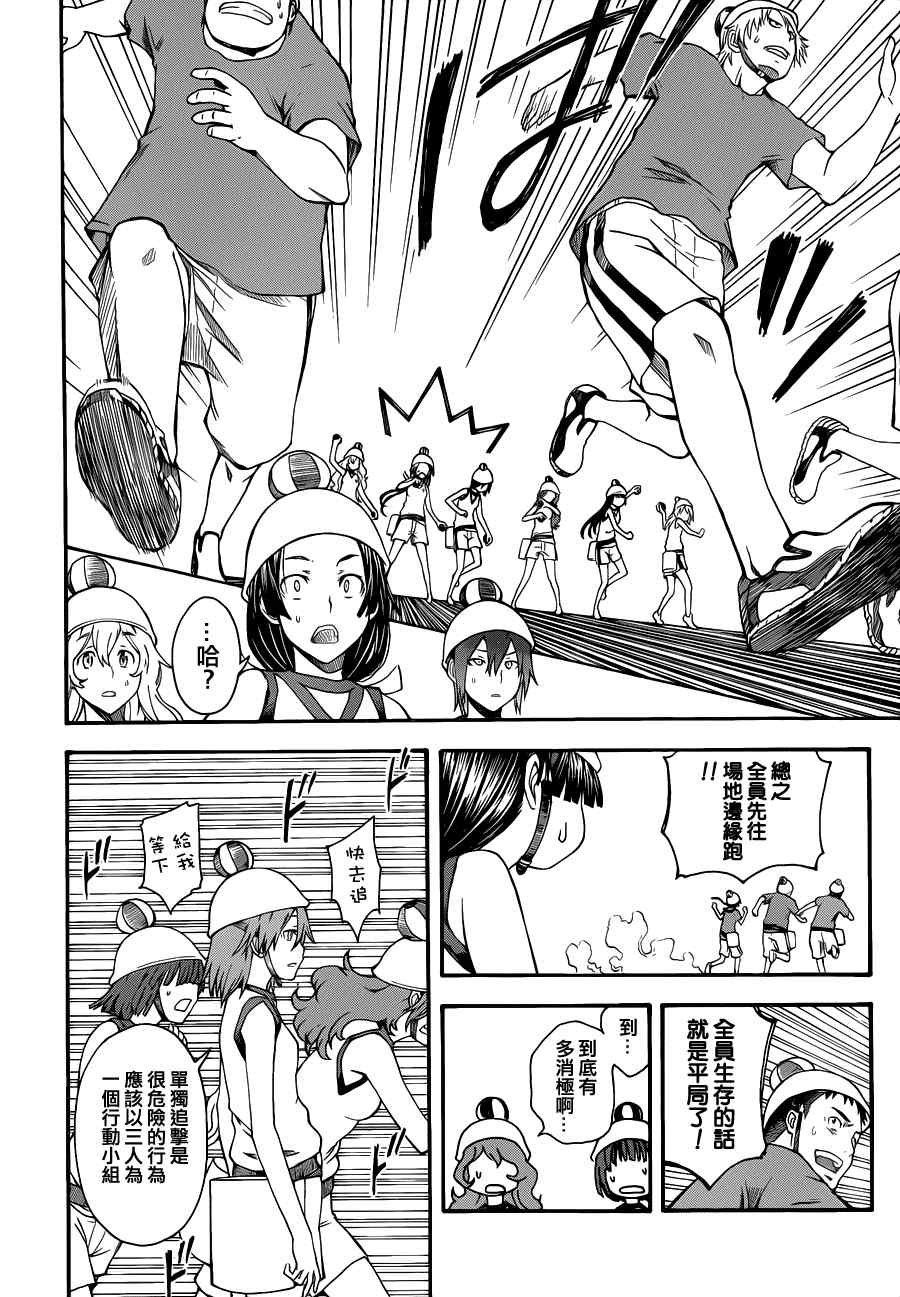 第 14 页