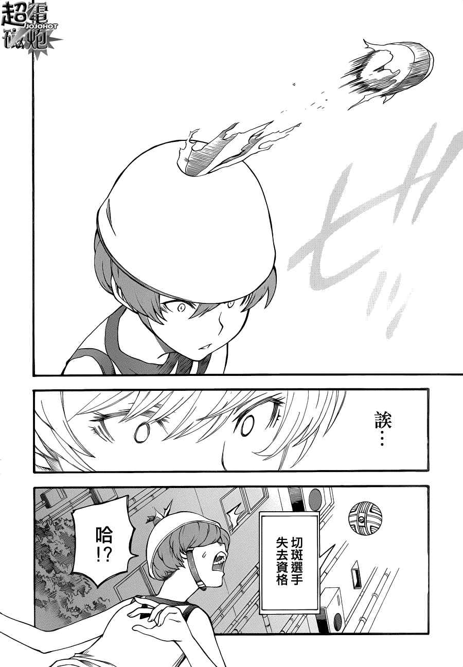第 22 页