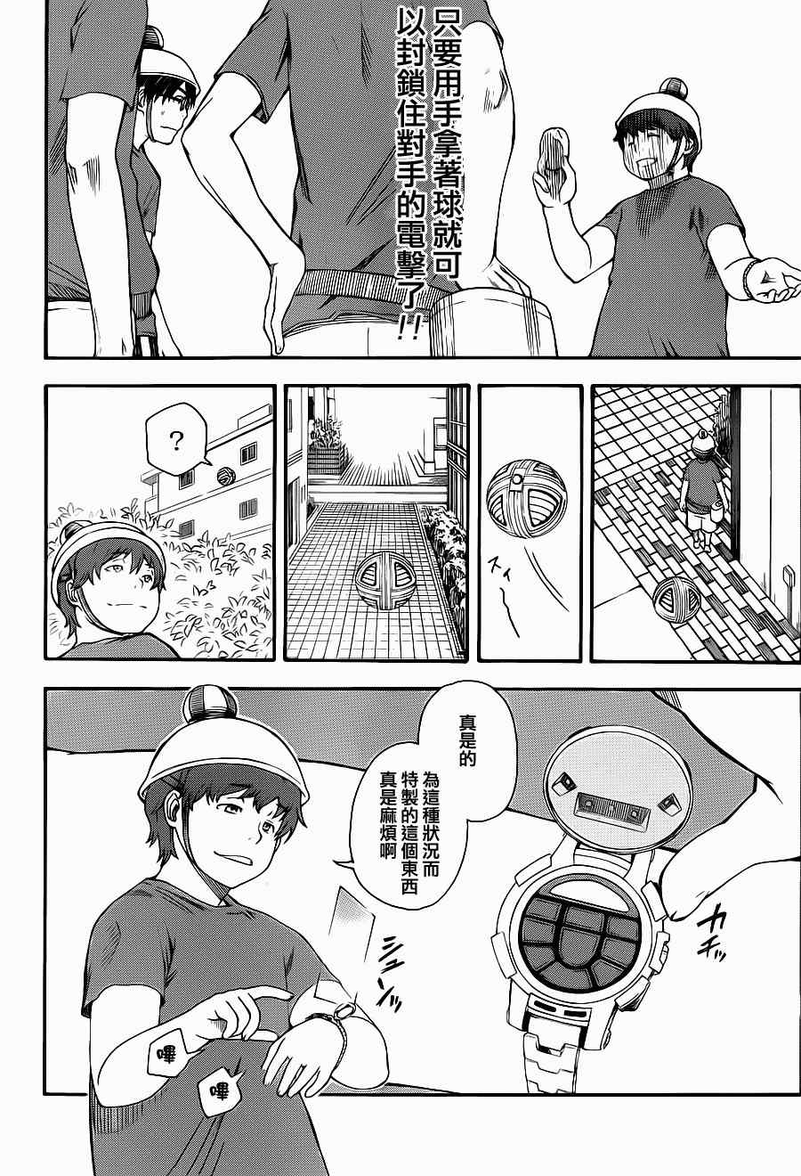 第 19 页