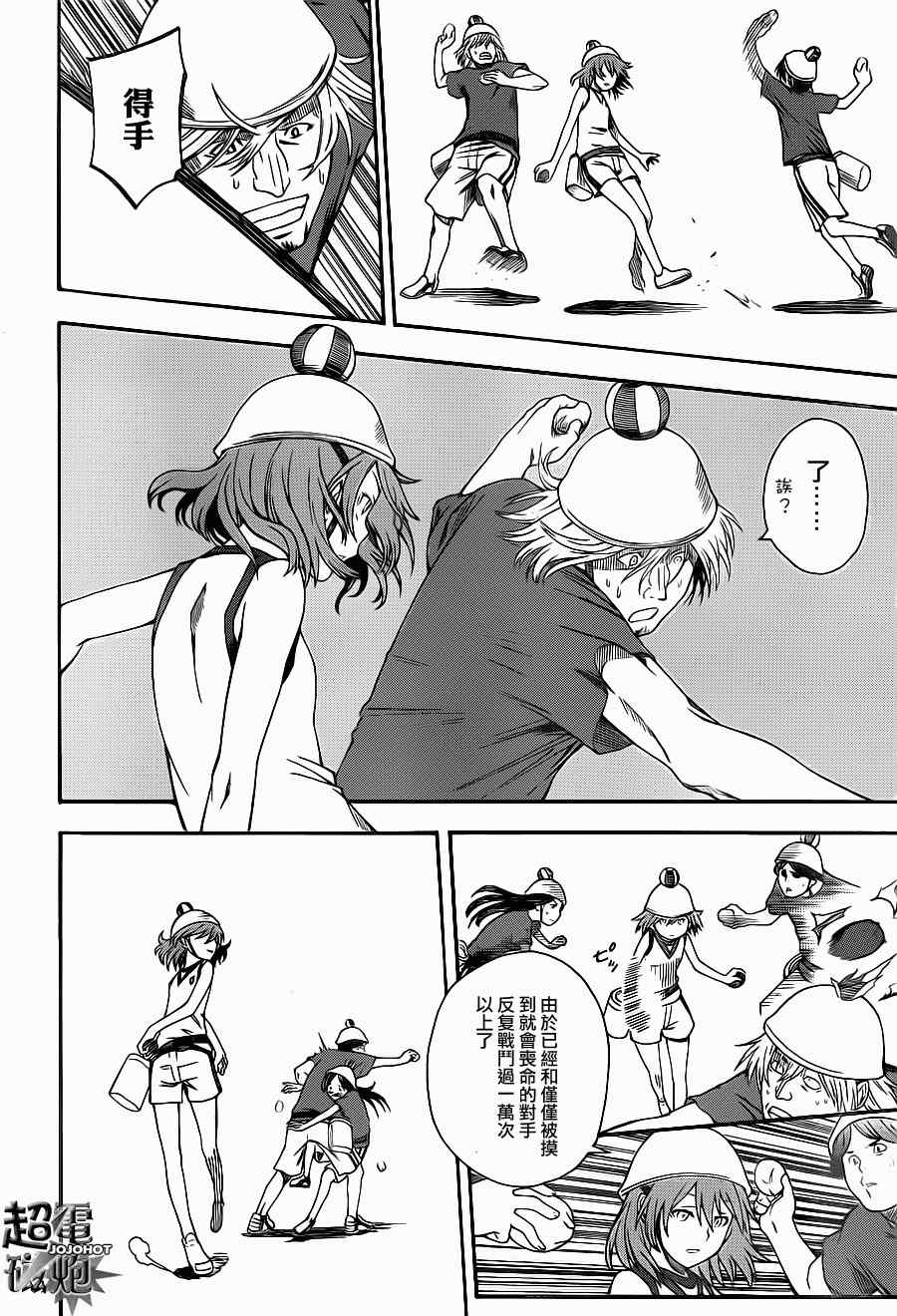 第 21 页