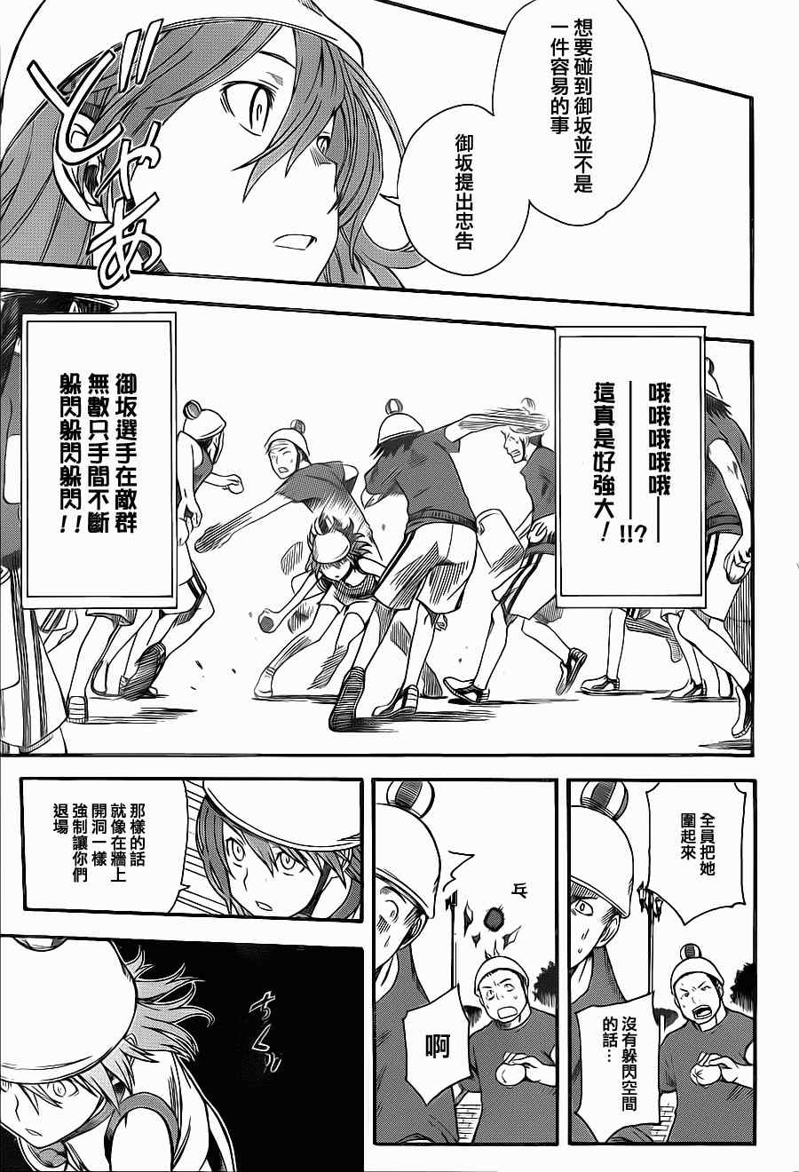 第 22 页