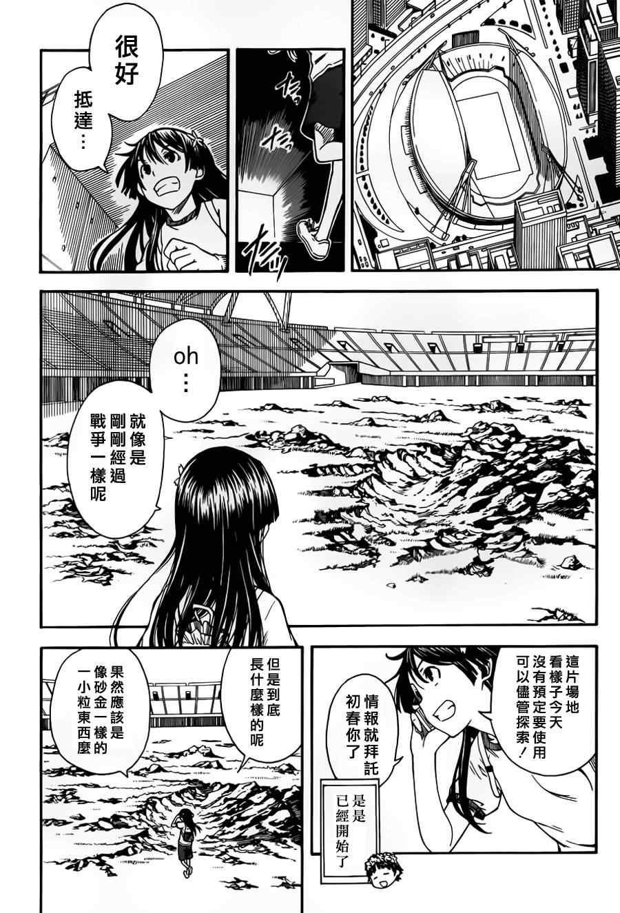 第 12 页