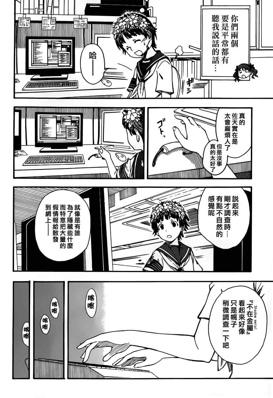 第 22 页