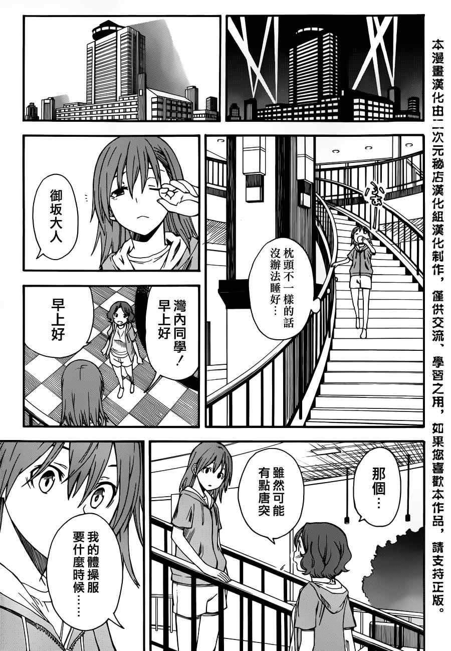 第 27 页