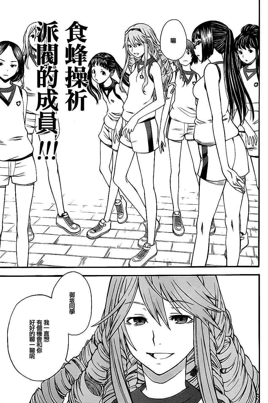 第 25 页