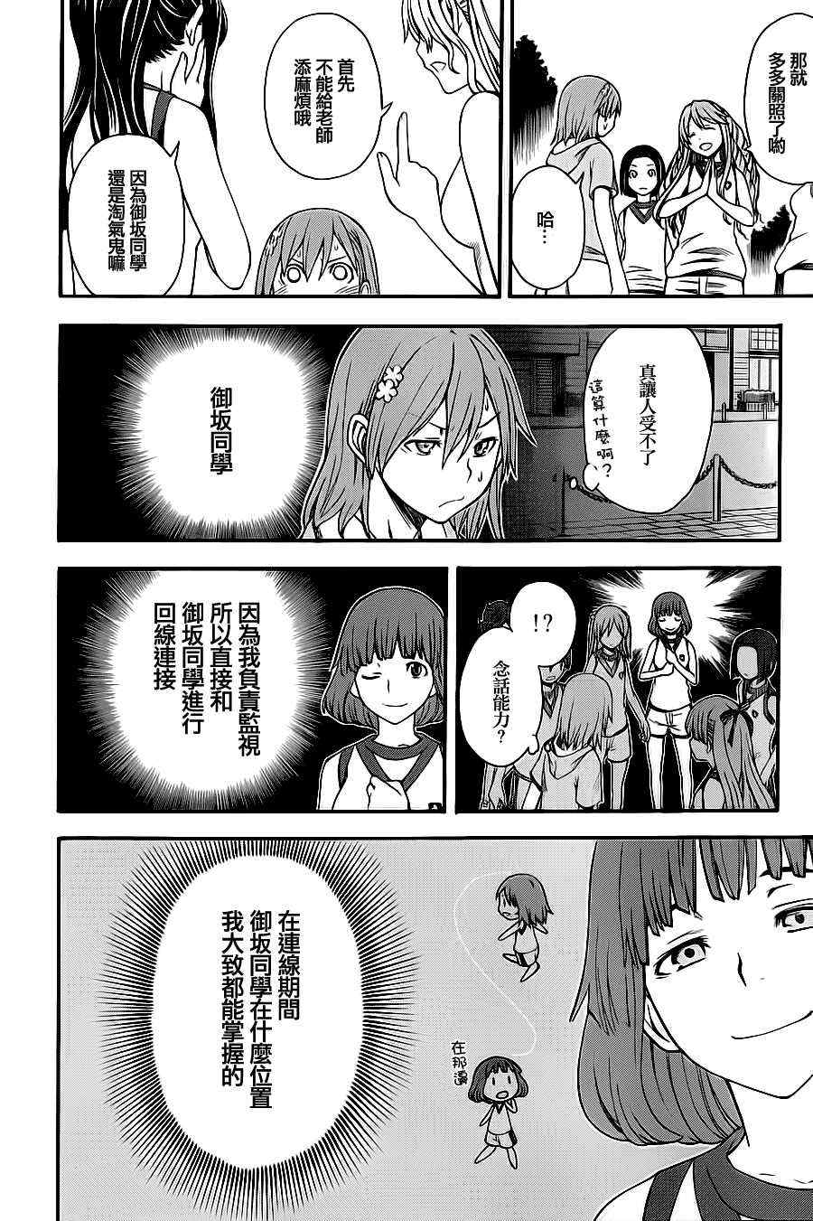第 26 页