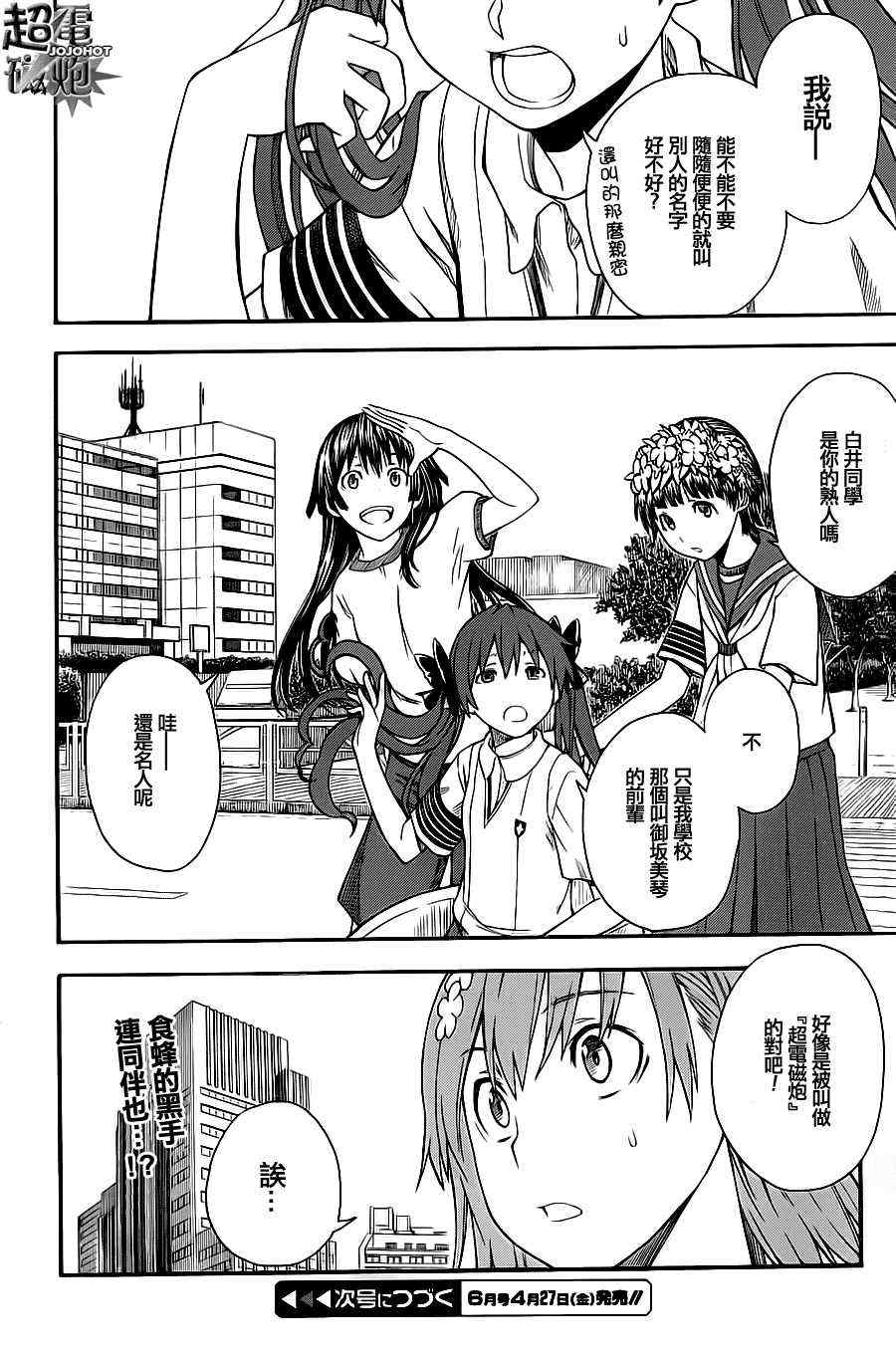 第 30 页